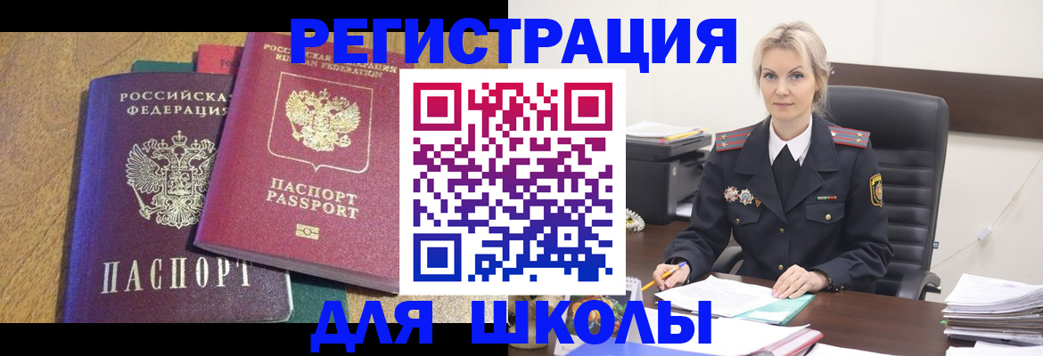 временная регистрация госуслуги в Вяземском